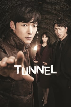 Tunnel Season 1