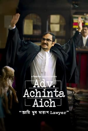Adv. Achinta Aich Season 1
